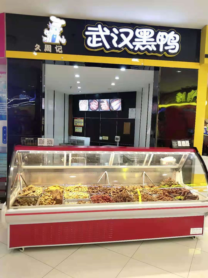 久周记武汉黑鸭加盟店，武汉鸭脖子培训